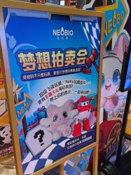 -奈尔宝·儿童乐园·亲子餐厅(星河湾店)