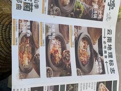 -芸山季·云南野生菌火锅(宝能环球汇店)