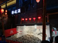 -万达茂商场(南京仙林店)