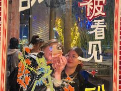 -长沙文和友(海信广场店)