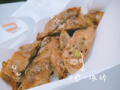 -麦陌(大卫城店)