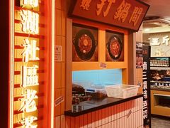 -楠火锅(西单店)