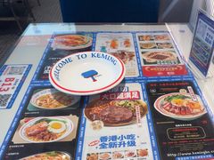 -克茗冰室(光明N次方公园店)