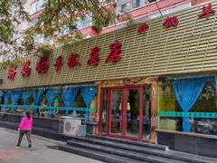 -清真·胖妈妈手抓餐厅(定西路长城宾馆店)