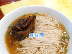-万福兴(齐门路店)