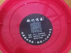 -老廣糖水铺(乐汇城店)
