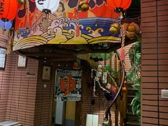 门面-拉面莊夢語＆中华料理八椿