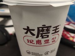 -永和大王(高新中四道店)