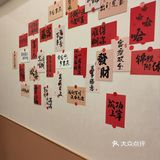 发现一家时代天街宝藏江湖菜馆[惊叹]