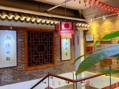 -百年银屏蚝烙·潮汕菜·非遗(乐山店)