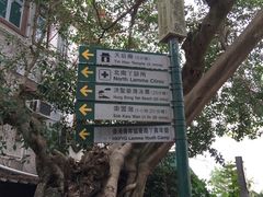 iphone_upload_pic-南丫岛