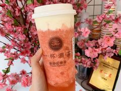 -一杯潮茶·专注潮汕茶饮(十二中创始店)