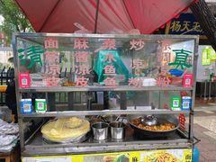 -马文章胖子甑糕(洒金桥店)