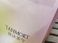 -唐沫茶兮(仓山万达金街店)