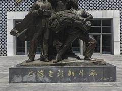 -上海电影博物馆