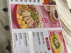 -小杨生煎(白玉兰广场店)