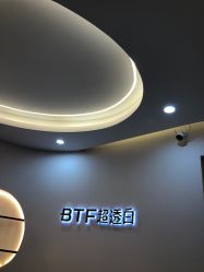 -BTF超透白