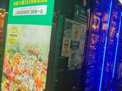 -亚马逊海鲜自助(梅溪湖步步高店)