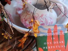 -荒度咖啡(北九水店)