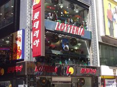 街景-东大门市场