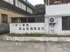 -朱家尖南沙景点