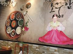 -韩一馆(吉大店)