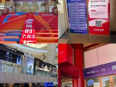 -开元商城(钟楼店)