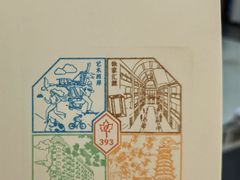 -中国邮政(淮海中路)
