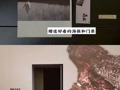 -無用生活空间(北京店)