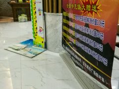 -绿岛汤泉韩式休闲会所