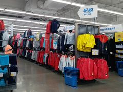 -迪卡侬(顺峰山店)