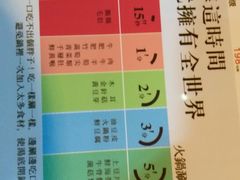 -锅说大脸毛肚重庆老火锅(佐阾店)