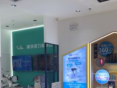 -宝岛眼镜(齐齐哈尔万达店)