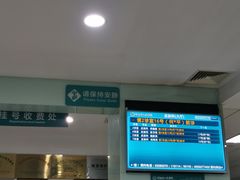 -河南省人民医院(院本部)