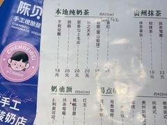 -一杯黔茶(西江千户苗寨古街店)