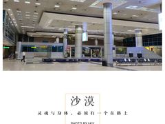 -开罗国际机场