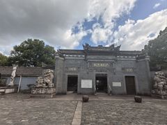 -宁波溪口古镇-民国大杂院