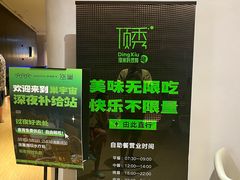 -涨巢·潮玩水疗局