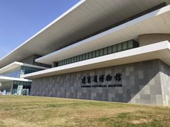 -辽宁省博物馆