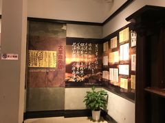 -八七会议会址纪念馆