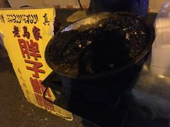 -马文章胖子甑糕(洒金桥店)