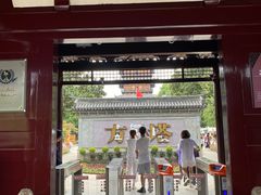 -常熟方塔园