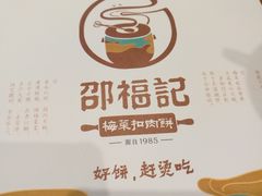 -7mall美食潮地标