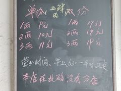 -望江楼砂锅米线