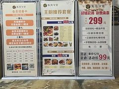 -天源宝石浴宫(和平店)