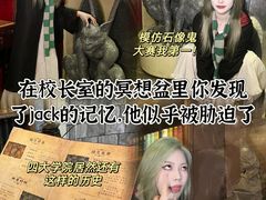 -逃脱反斗城沉浸剧情密室(北京路店)