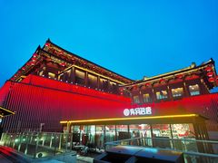-大唐不夜城
