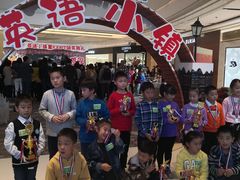 -吉的堡成长中心(五角场安波校区)