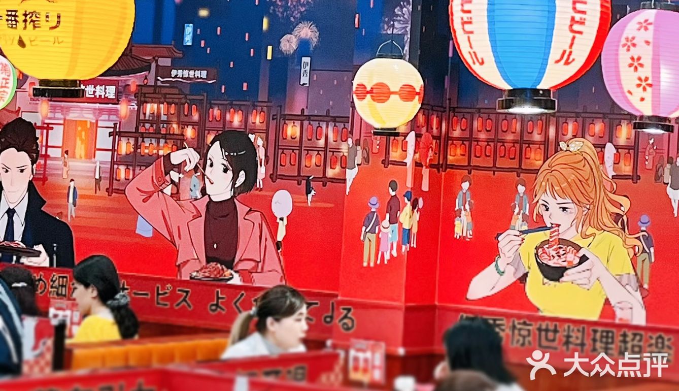 魔都打卡🆕新地标‼️伊秀惊世料理来周浦！还有1元抢寿司🍣