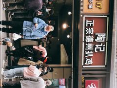-陶记正宗德州扒鸡(科巷店)